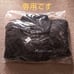Flight Jacket, Self-Defense Force, Black, L, Unused