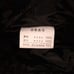 Flight Jacket, Self-Defense Force, Black, L, Unused