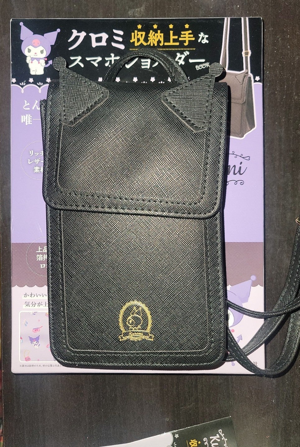 Kuromi Phone Purse