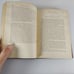 The Life and Public Services of Henry Clay by Horace Greeley 1852 Henry T Coates