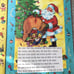 The night before christmas vintage