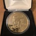 Coin Highland Mint Sidney Crosby Penguins (VL50)