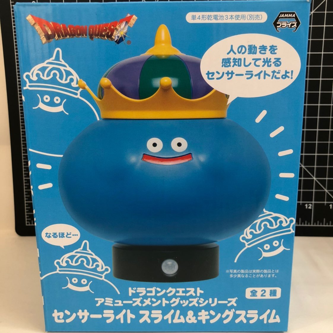 Dragon Quest King Slime Sensor Light