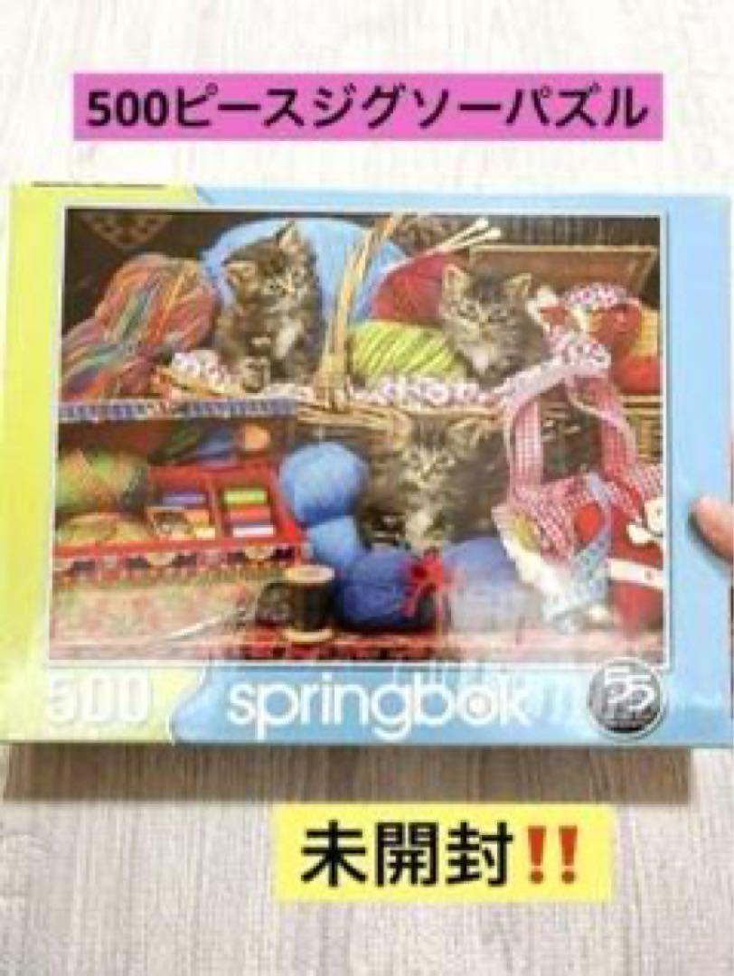 Unused❣️ Springbok 500 Piece Jigsaw Puzzle Stylish Puzzle Cat