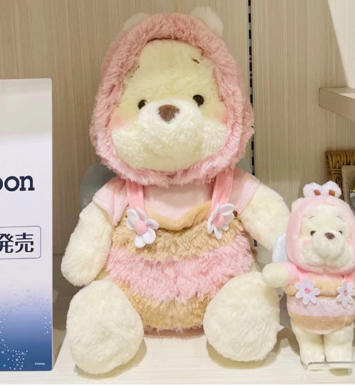 Winnie the Pooh Japan Tokyo Disney Pink Roo as Bee 16” Plush. New with tag