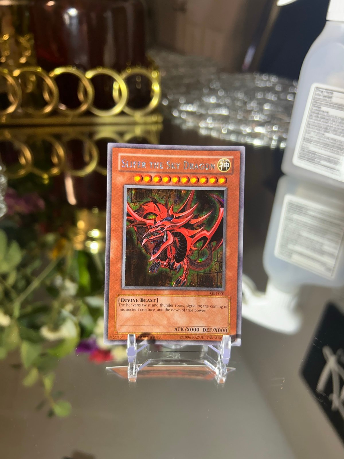 Silfer the sky dragon Gb1-001 world edition