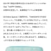 GLAY 25th Anniv. TERU Wallet with Various Bonuses