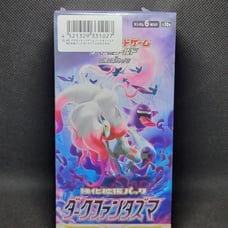 Dark Phantasma Booster Box