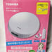 TOSHIBA Portable CD Player TY-P10