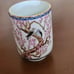 Set of 4 Kinuko Yamabe Hand Painted Porcelain Tea Sake Cup Birds & Flowers