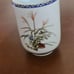 Set of 4 Kinuko Yamabe Hand Painted Porcelain Tea Sake Cup Birds & Flowers