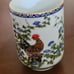 Set of 4 Kinuko Yamabe Hand Painted Porcelain Tea Sake Cup Birds & Flowers