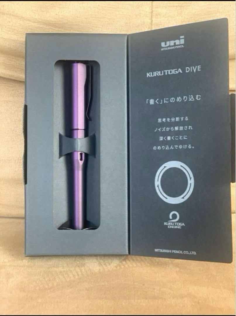 Mitsubishi Pencil KURUTOGA Dive Aurora Purple