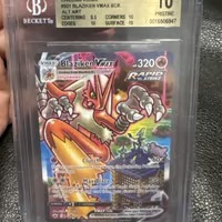 BGS PRISTINE 10 Blaziken VMAX Alt Art 201