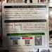 Weiss Schwarz Sword Art Online 10th Anniversary Booster Box Japanese SAO