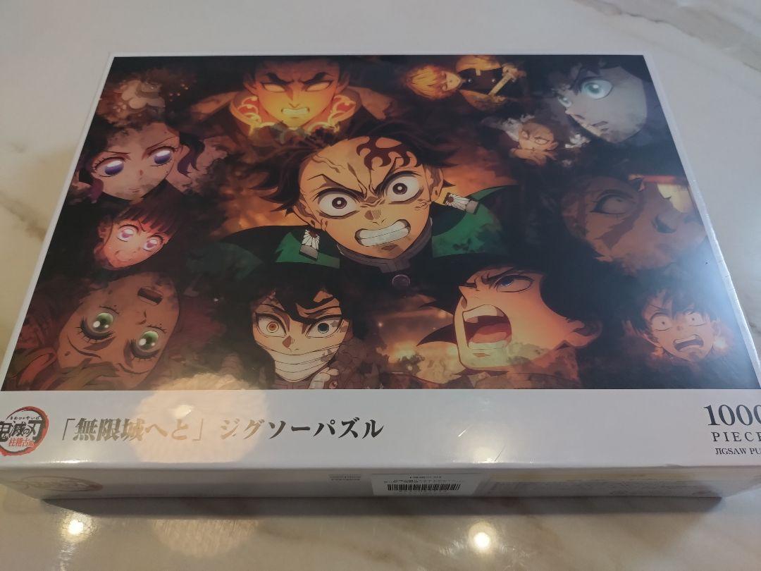 Demon Slayer Jigsaw Puzzle: To the Infinite Castle