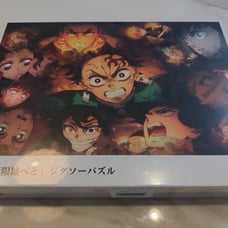 Demon Slayer Jigsaw Puzzle: To the Infinite Castle