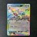 Pokemon Umbreon EX Surprise Box Stamp - 2025 Prismatic Evolutions - RAW