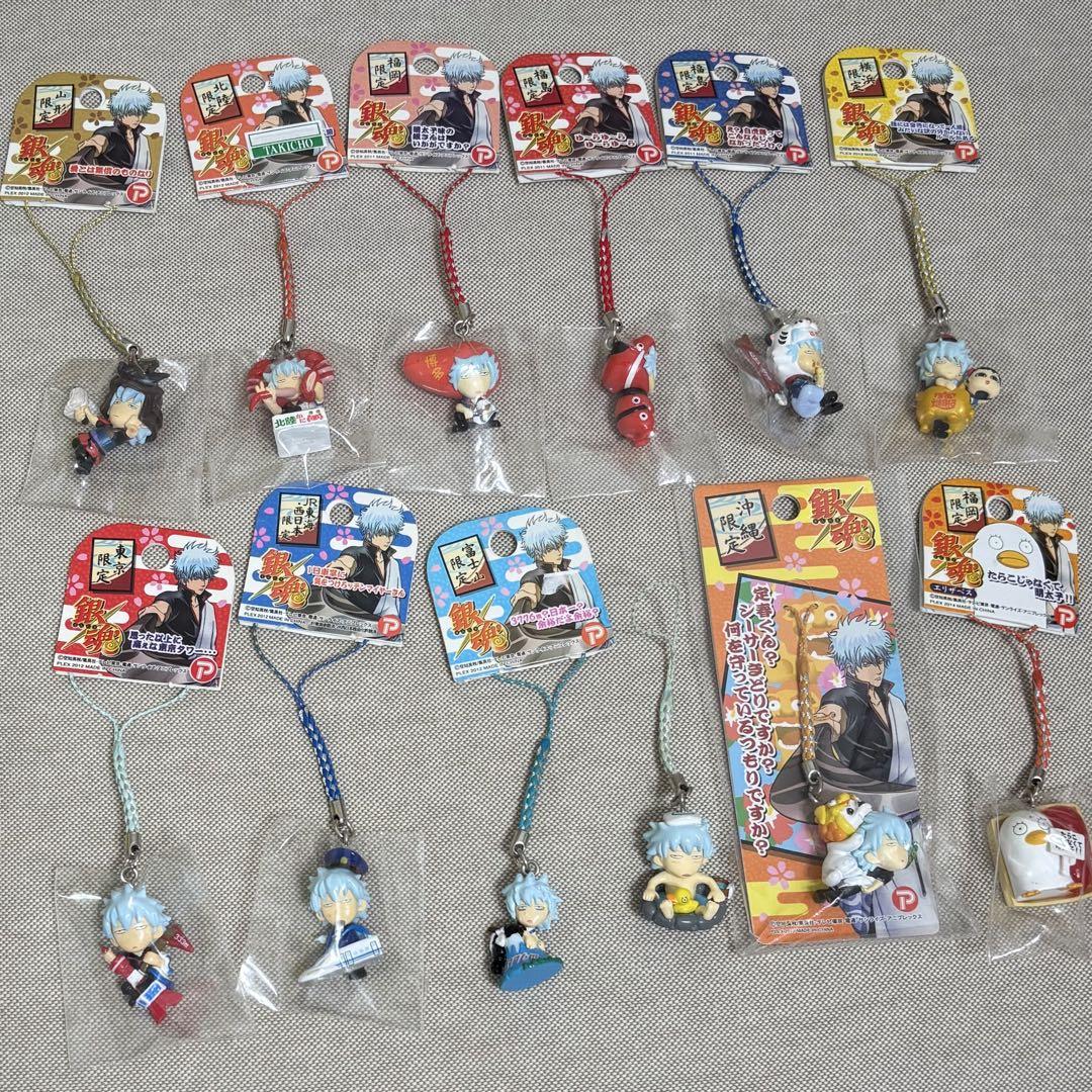 Gintama Local Charm Sakata Gintoki Gin-san Keychain Strap Charm