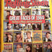 Magazine