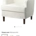 IKEA Armchair