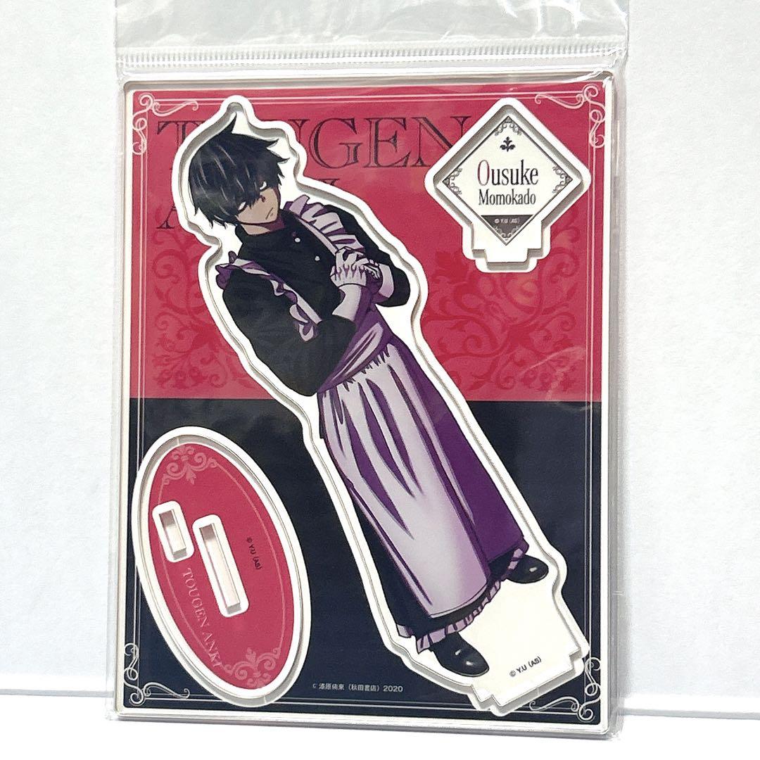 Momo Kaku Sakurasuke Tree Village Acrylic Stand Tsuribile Maid Tougen Anki