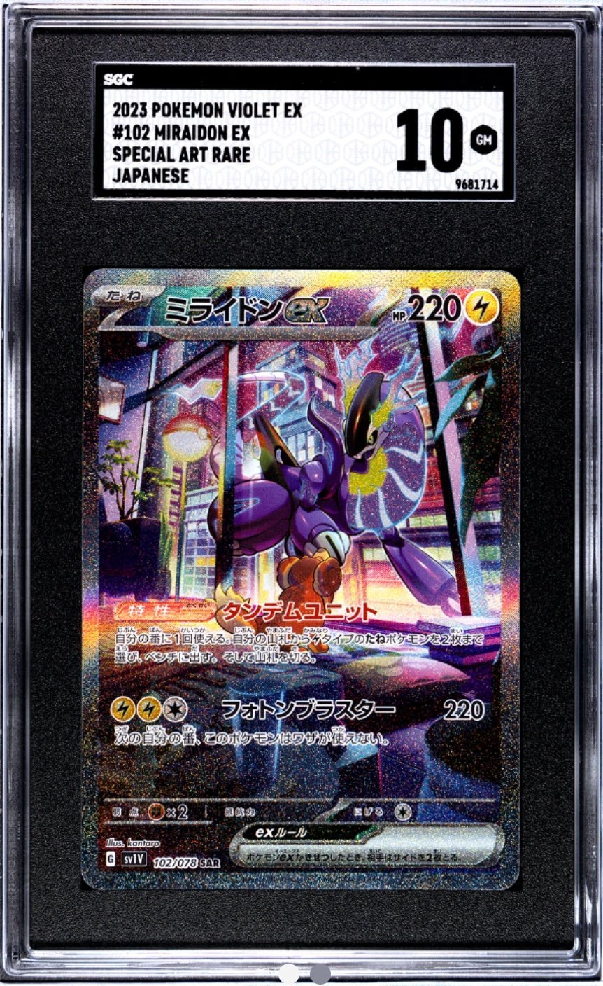 Miraidon Ex 102/078 SAR Japanese Pokemon Scarlet Violet ex SV1V SGC 10 POP 6!