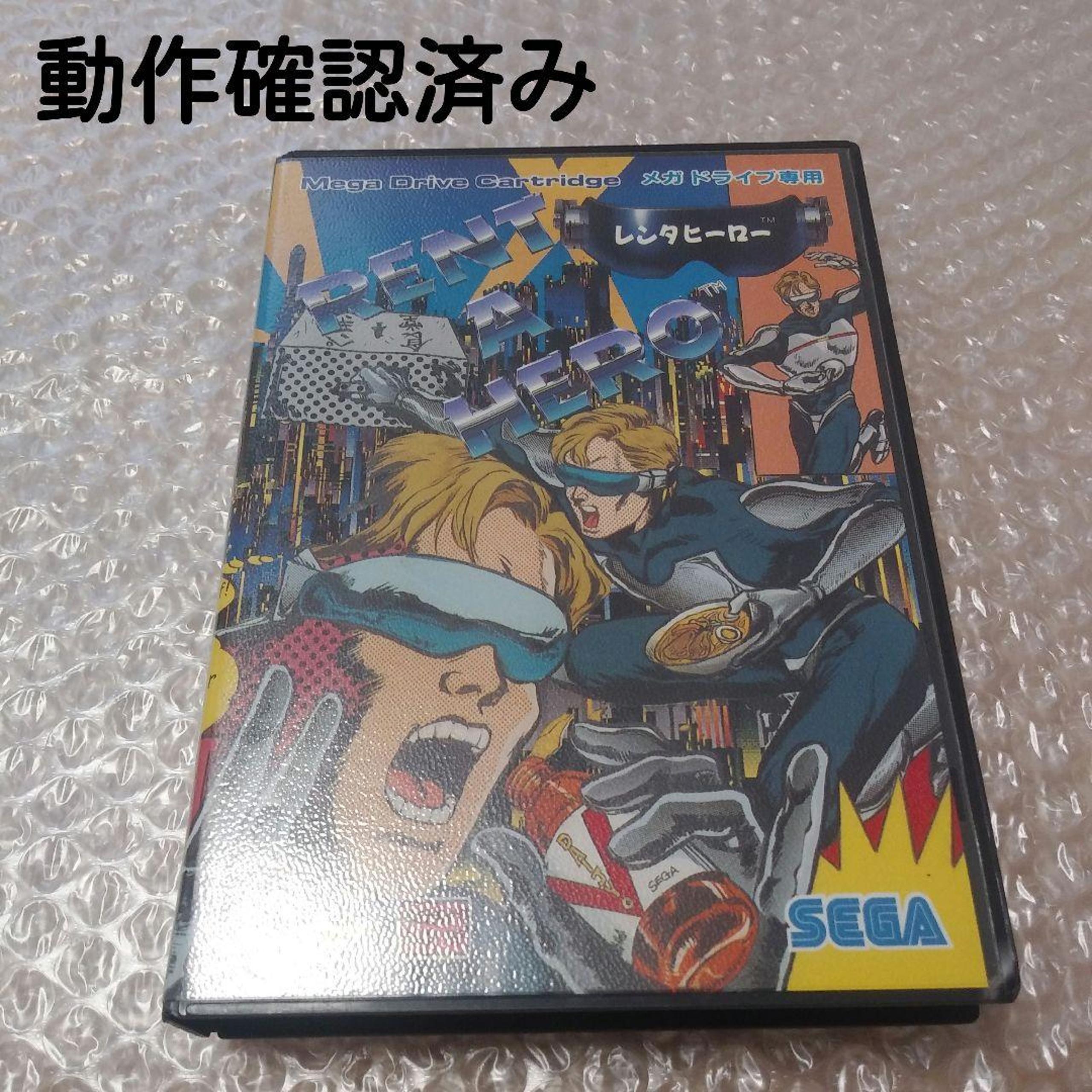 ［Clean connector］Mega Drive MD software Rental Hero