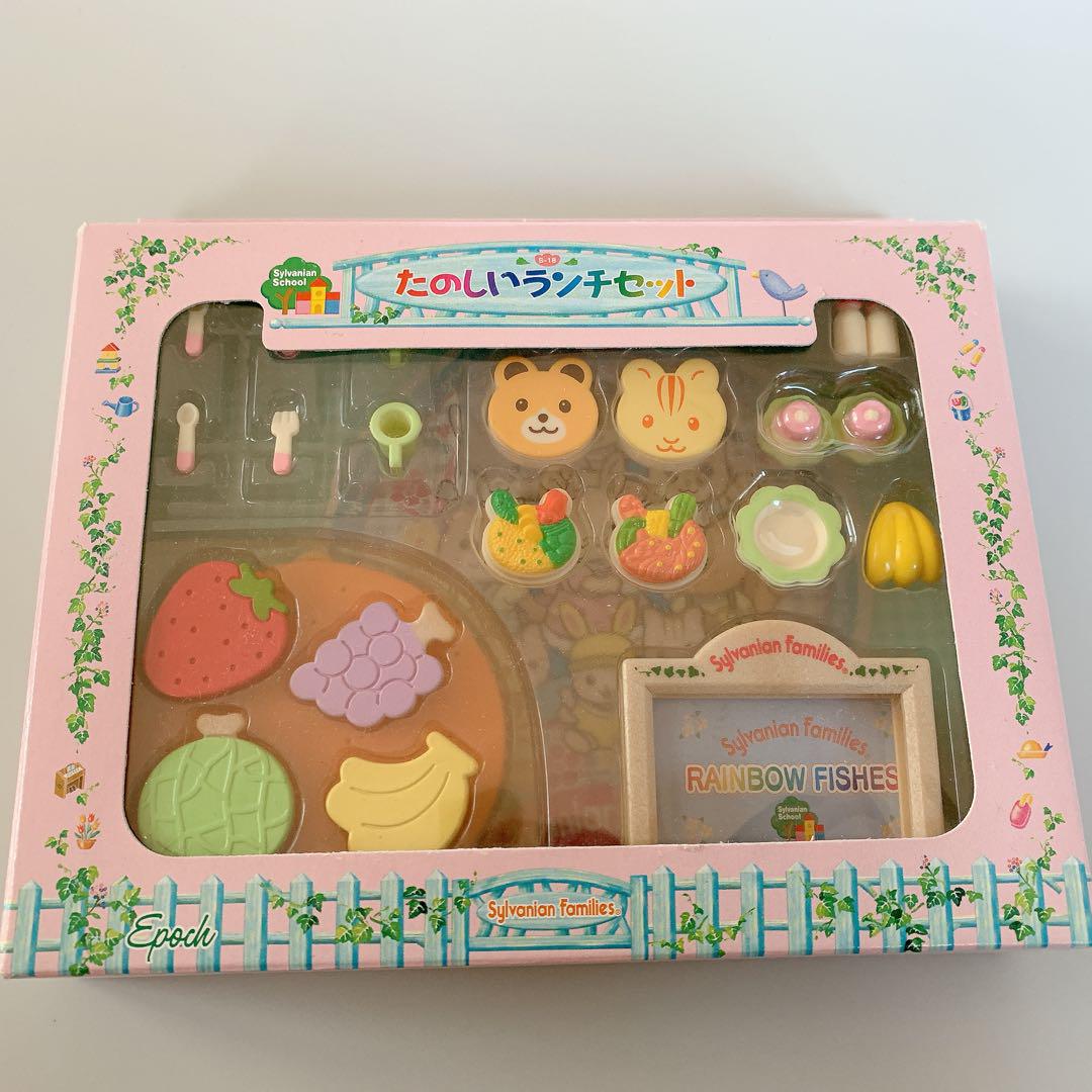 Rare Sylvanian Families Fun Lunch Set complete. Kindergarten lunch paper theater.
