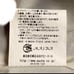 MASHA Made in Japan M Thick Material Gobelin Weave Highest Quality Gobelin Weave