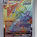 Rayquaza VMAX (Secret) 217/203 Swsh07: Evolving Skies Holo
