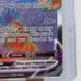 Rayquaza VMAX (Secret) 217/203 Swsh07: Evolving Skies Holo