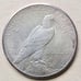1926 Peace Silver Dollar • .900 Silver • Better Date • Light Toning • CH UNC