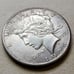 1926 Peace Silver Dollar • .900 Silver • Better Date • Light Toning • CH UNC