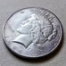 1926 Peace Silver Dollar • .900 Silver • Better Date • Light Toning • CH UNC
