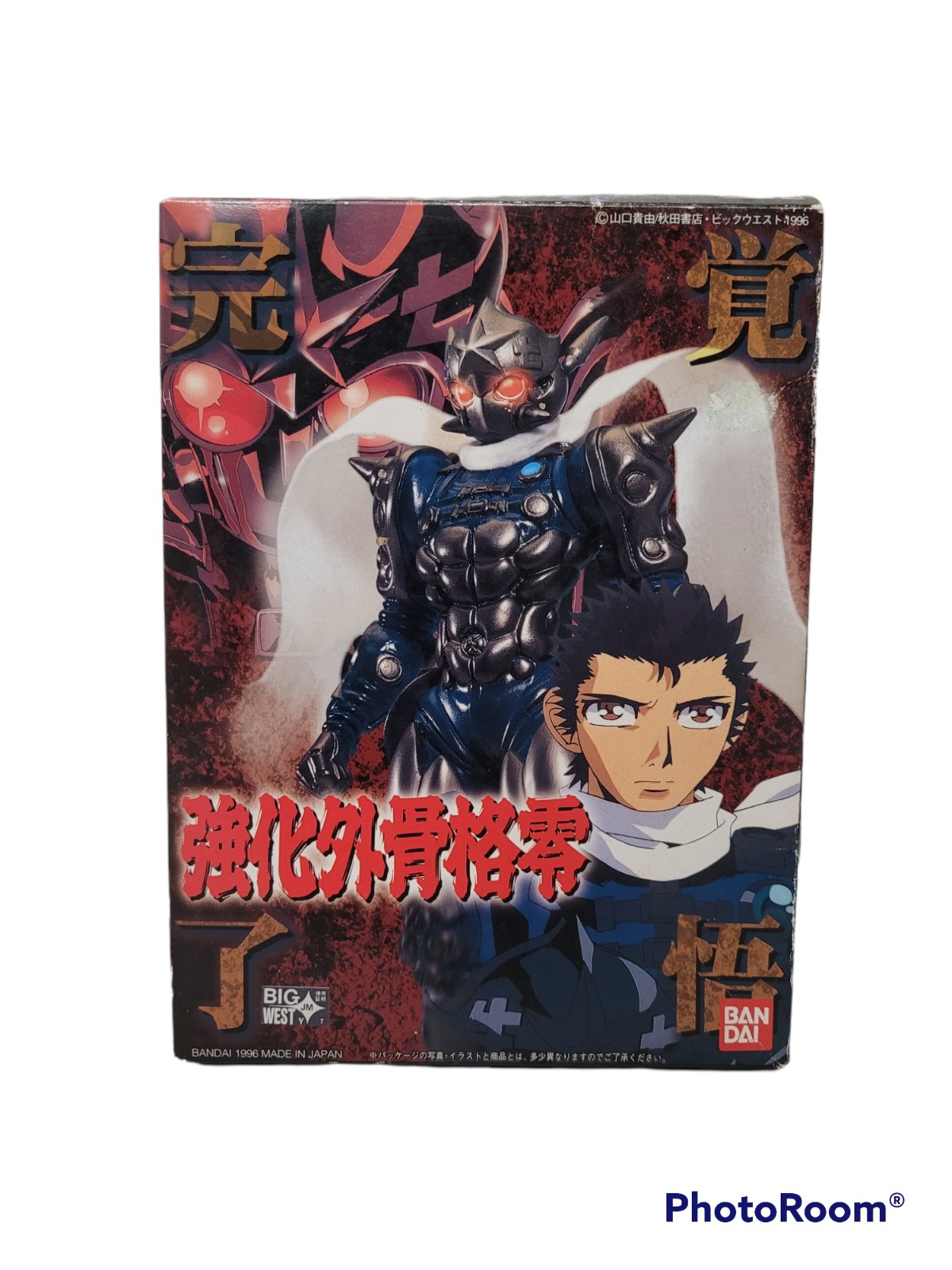 1996 Vintage Bandai Limited-Edition Series 16