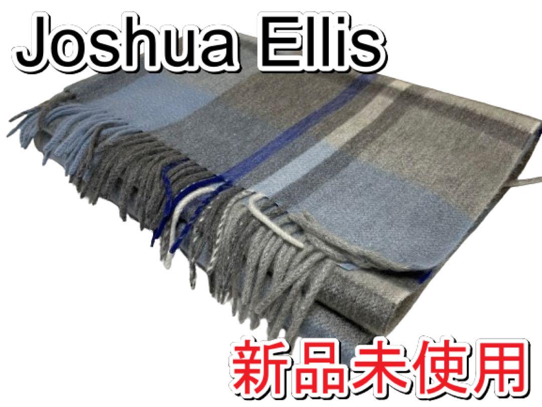 Joshua Ellis – Lund & Lund