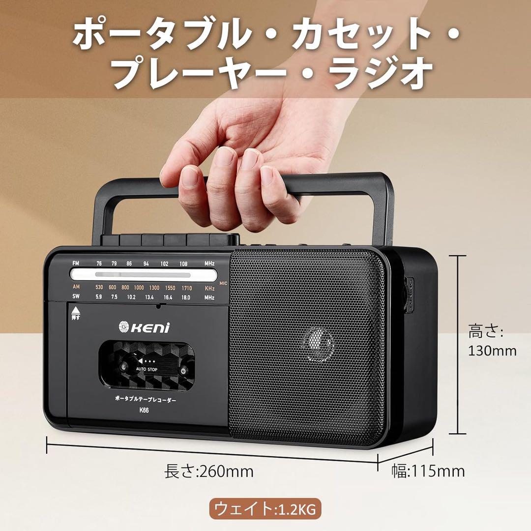 Radio USB/TF Card Portable Radio Tape Recording Cassette Player