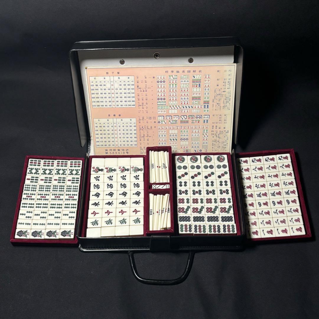 【Fine quality・Rare】Mahjong Tiles Retro Bamboo Tiles