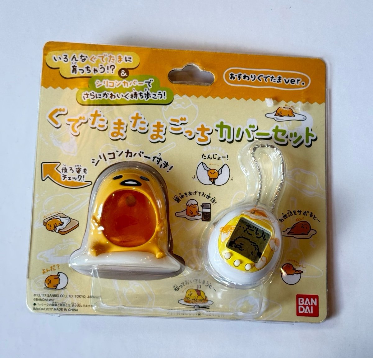 Bandia Sitting Gudetama Tamagotchi Cover Set – Lazy Egg Edition