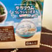 Re-Ment Terrarium Special Collection EX Alola Set Rare HTF Rement