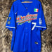 Nike Julio Urias #7 Los Angeles Dodgers Blue MLB Mexico Theme Jersey Size XXL
