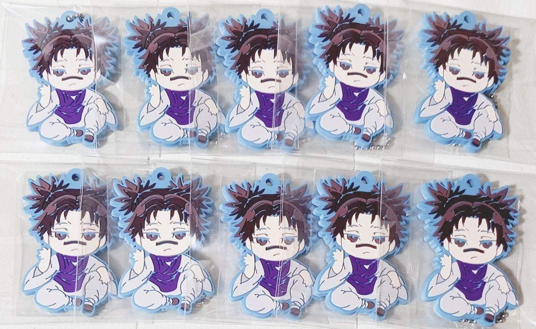 Jujutsu Kaisen Shibuya Incident Defora Rubber Keychain Outing Choso