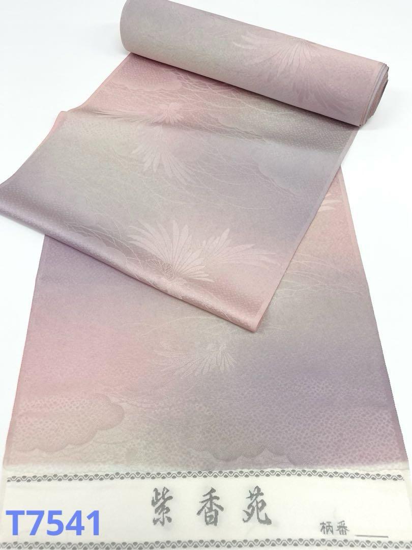 Plain Chiffon Kimono Fabric with a Patterned Design, Graduated Dyeing, Silk