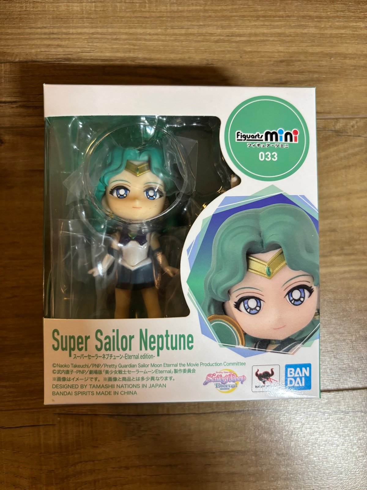 New Figuarts Mini Super Sailor Neptune Eternal Edition #33