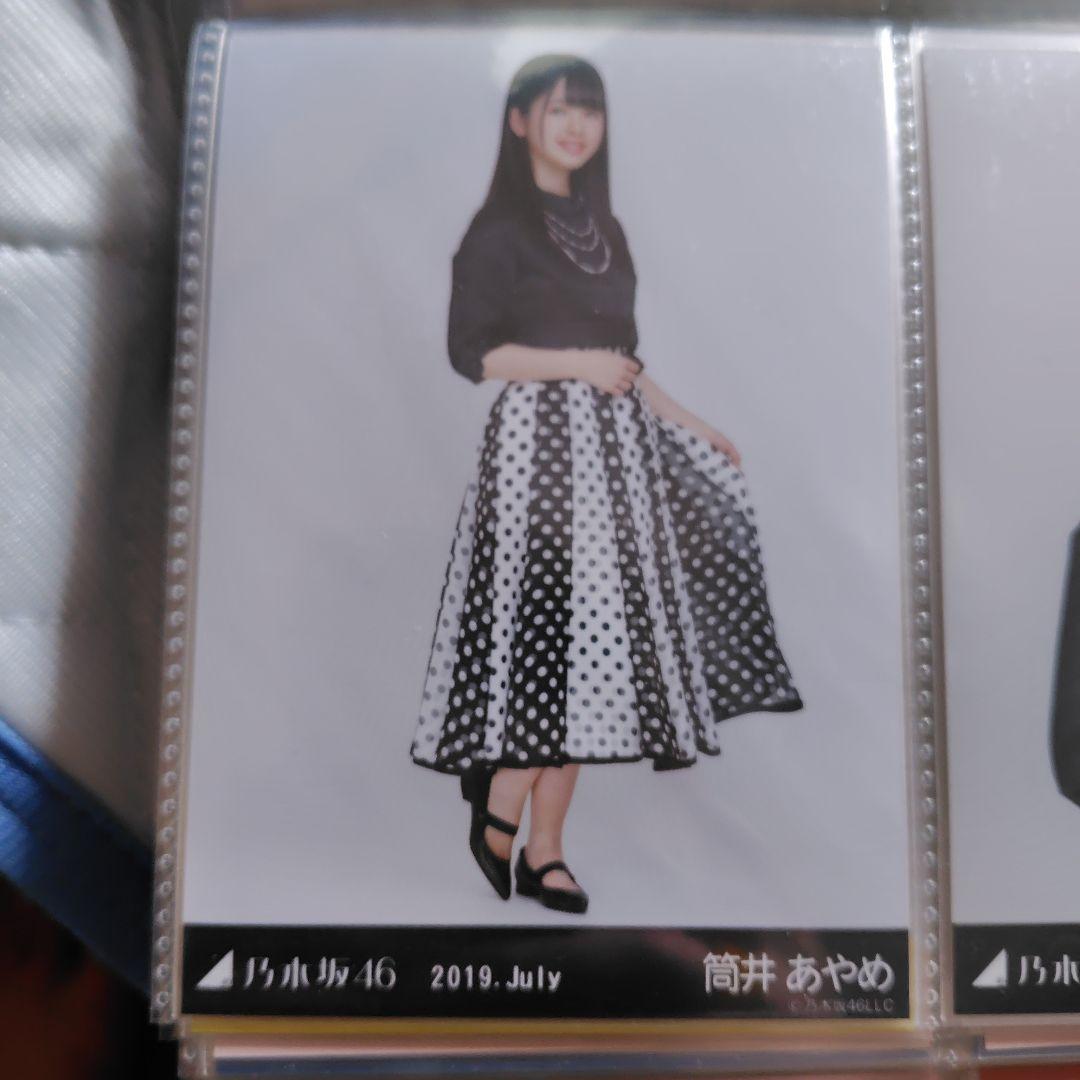 Ayame Tsutsui July 2019 Photos