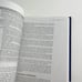 Transportation: A Global Supply Chain Perspective 8th Edition