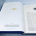 Presidents of the United States Book Lot 2 Volume Hardcover Boxed Set & Booklet