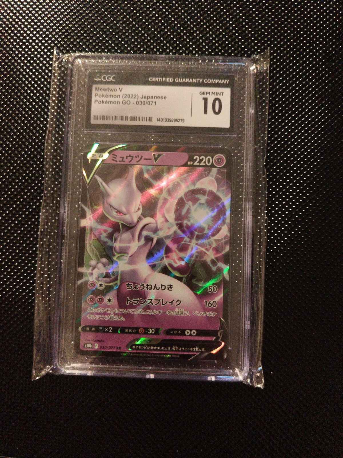 Pokemon mew two V pokemon go cgc 10