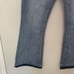 Gianni Bini High Rise Button Front Released Hem Light Wash Flare Jean Size 13